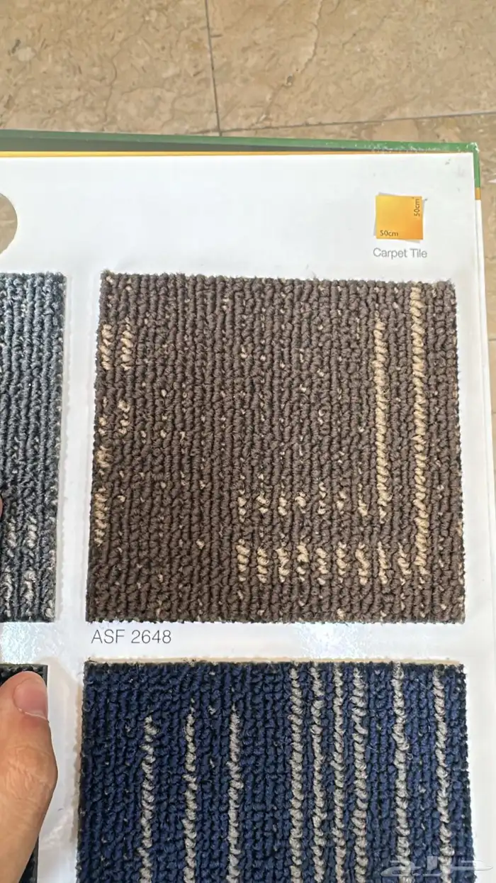 موكيت بلاط مكاتب شركة 50 50 17