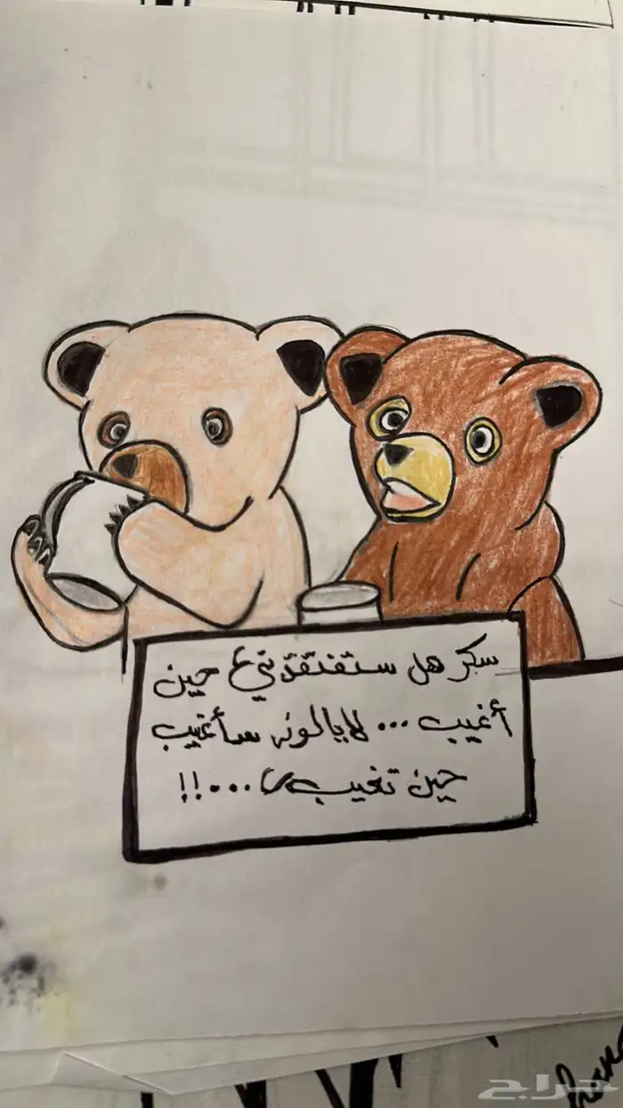 رسامه   خطاطة 13