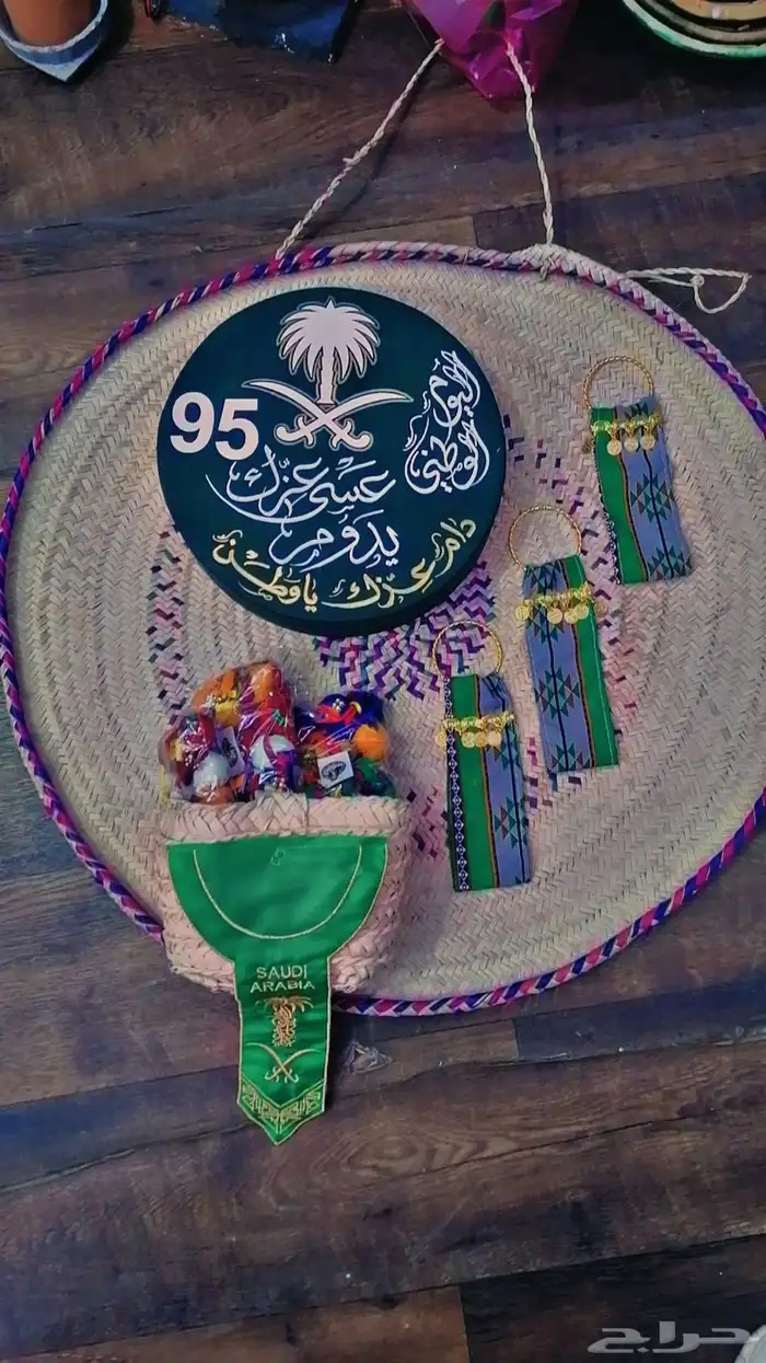 تراثيات المملكه 0