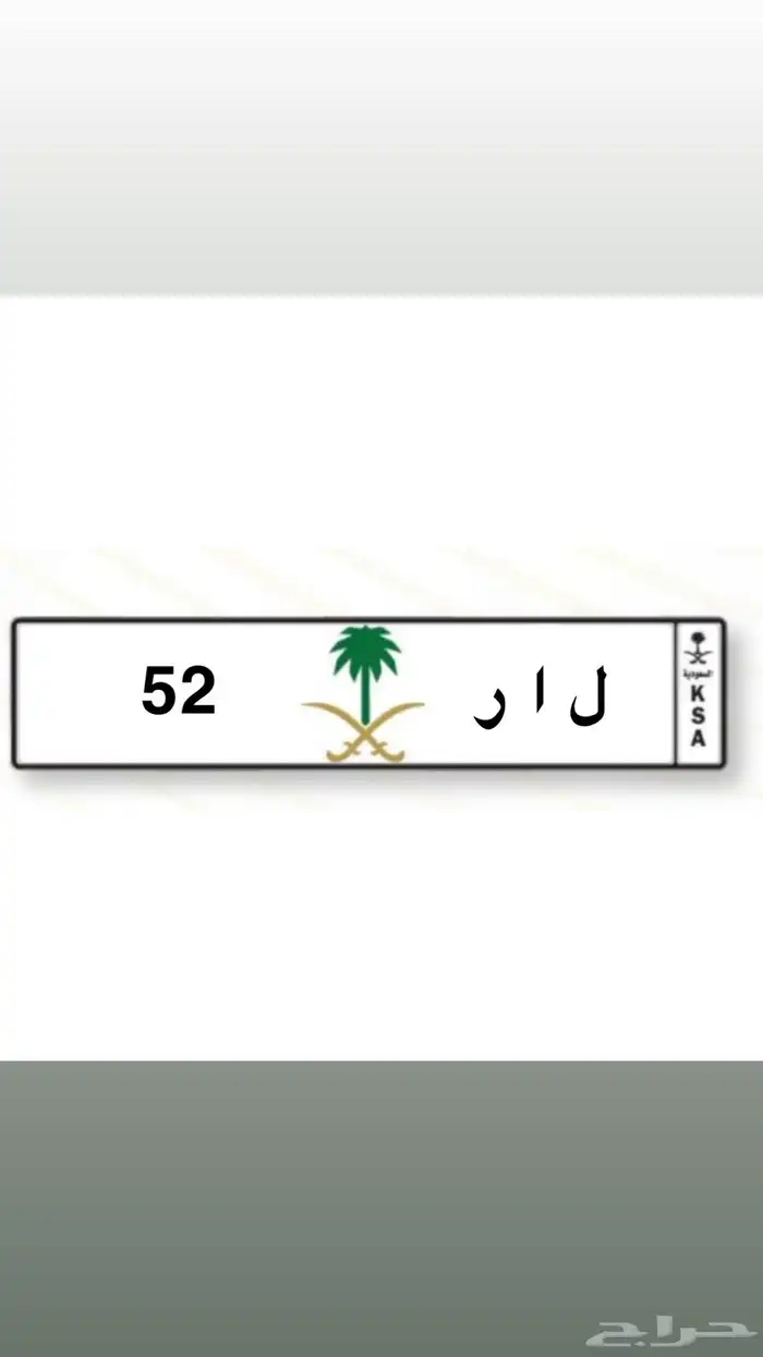 لوحه مميزه 0