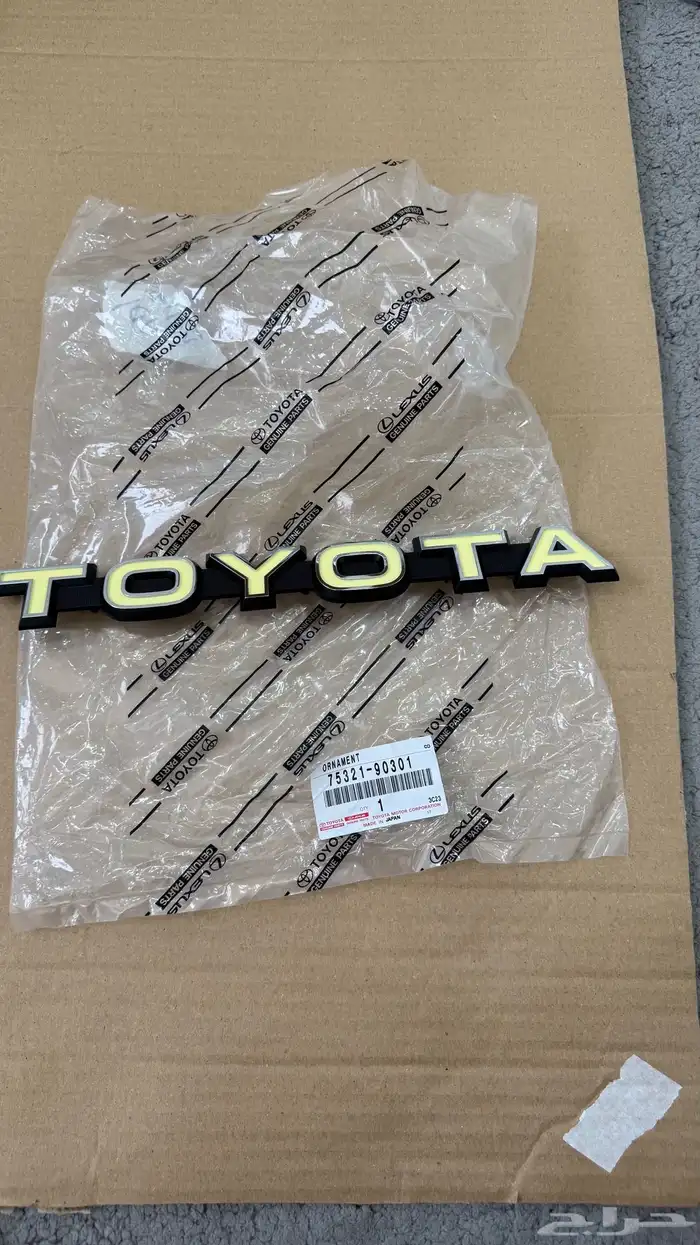 قطع غيار ربع شاص 28