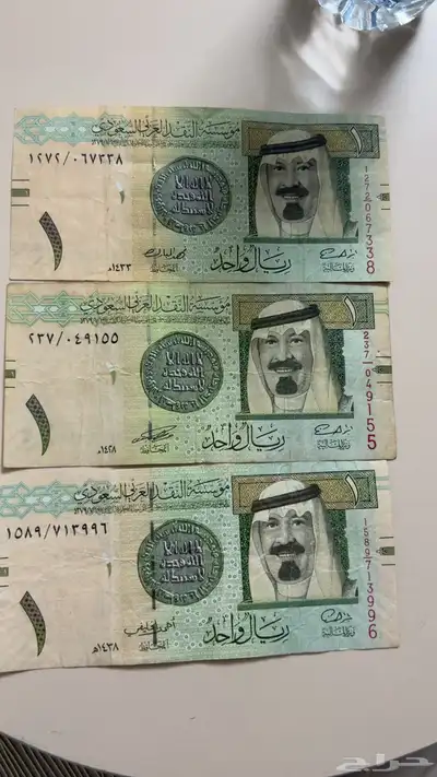 ريالات للبيع index