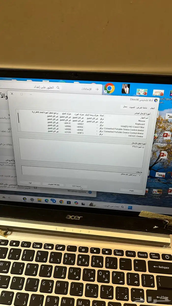 لابتوب 4