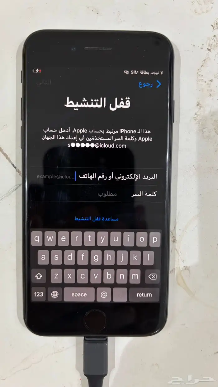 ايفون se جديد مقفل ايكلاود 0