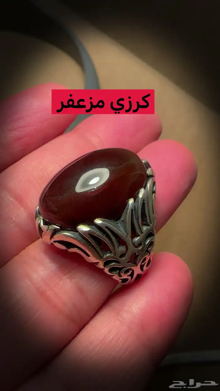 خواتم عقيق 16