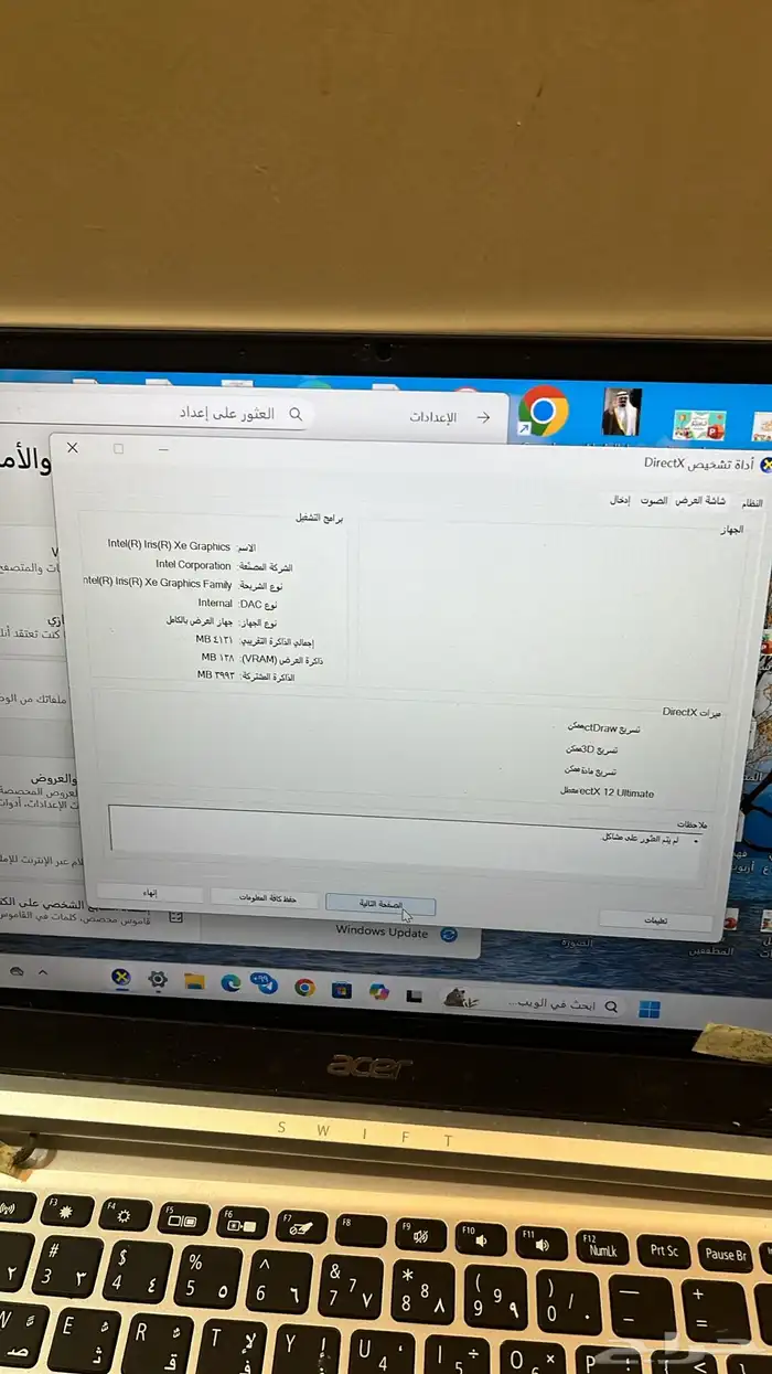 لابتوب 7