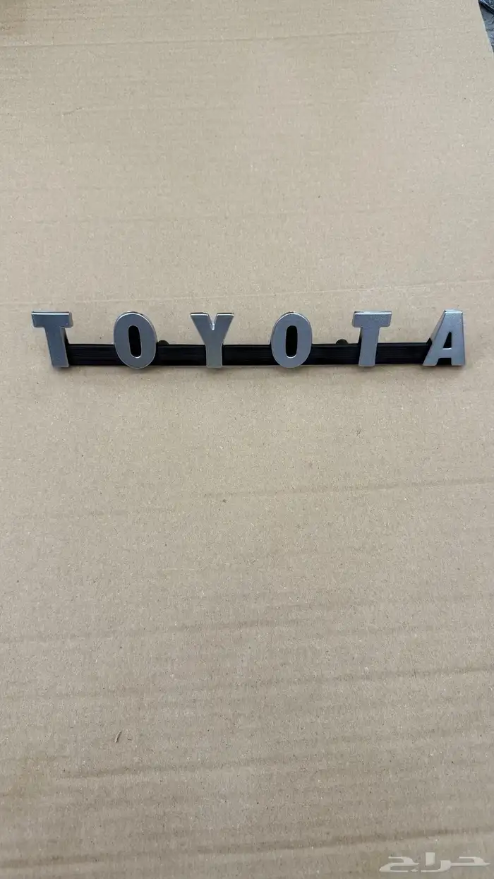 قطع غيار ربع شاص 7