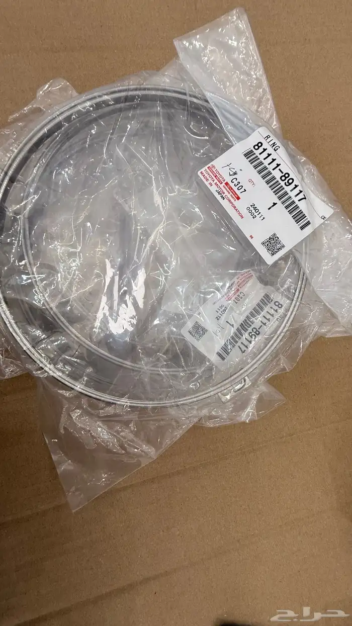 قطع غيار ربع شاص 35