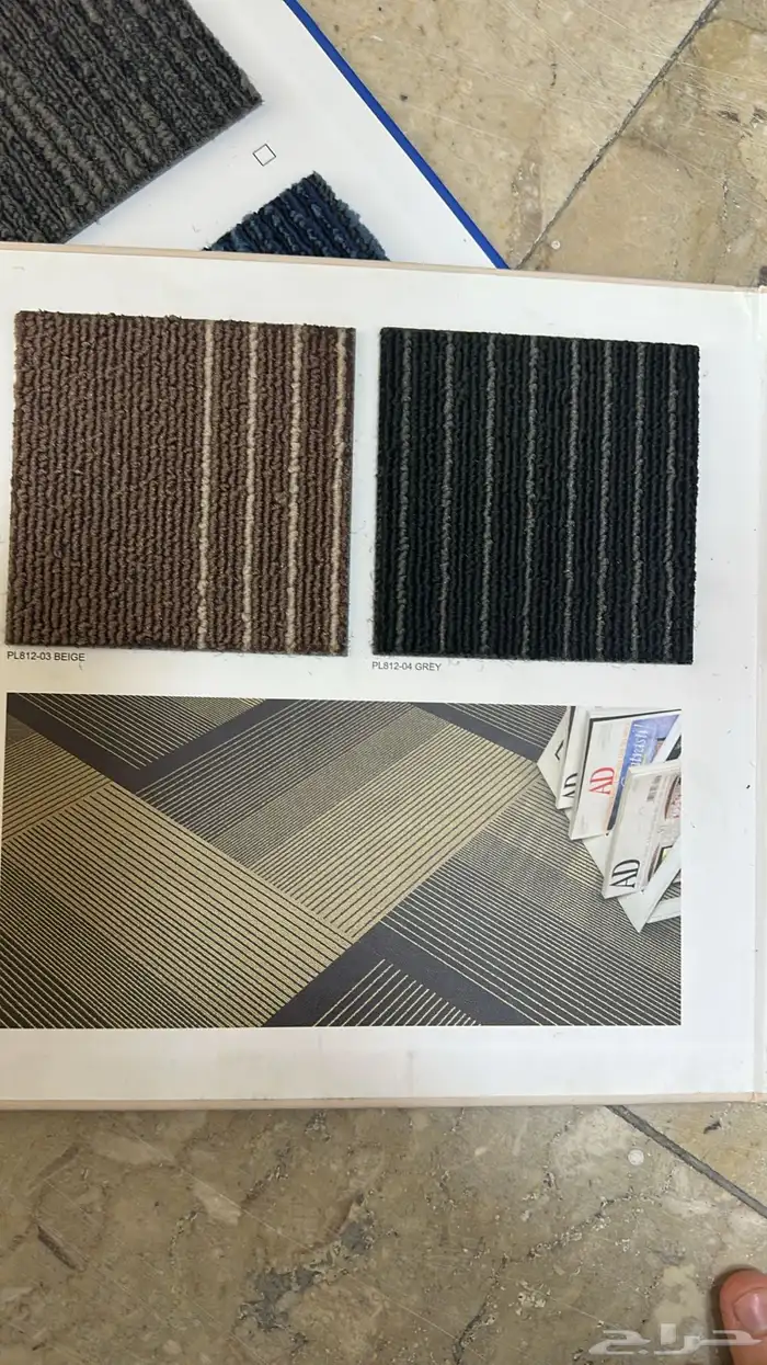 موكيت بلاط مكاتب شركة 50 50 9