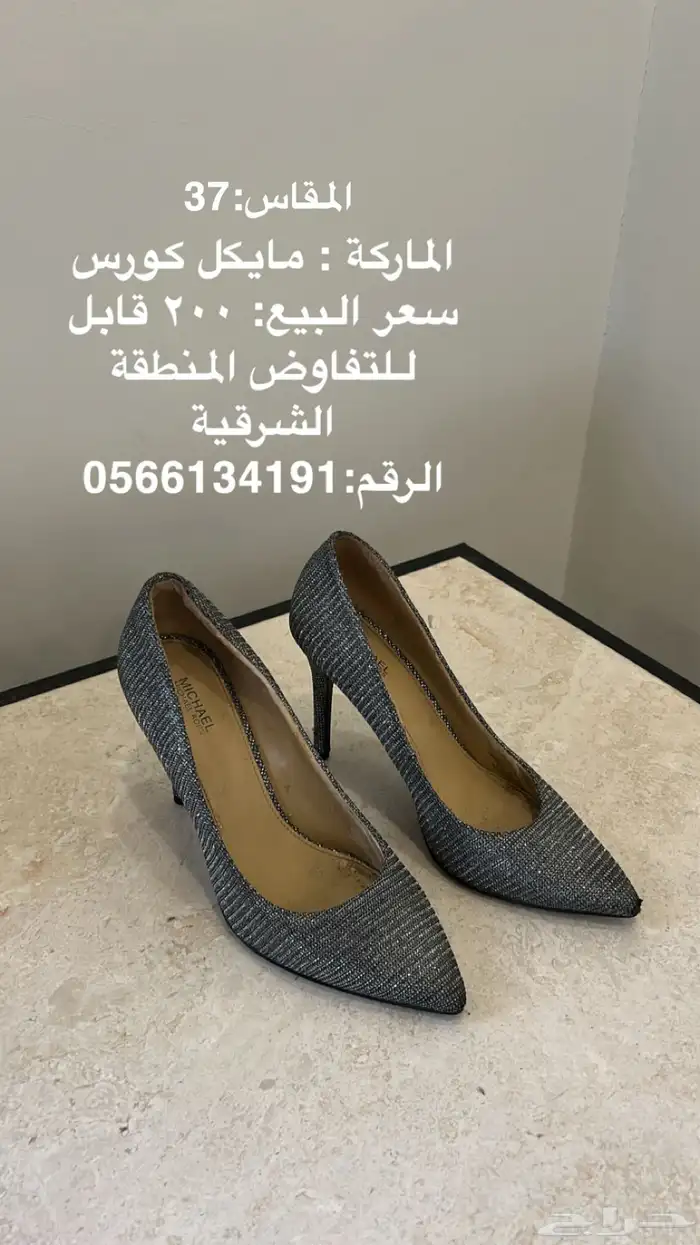 شوزات ماركات 2