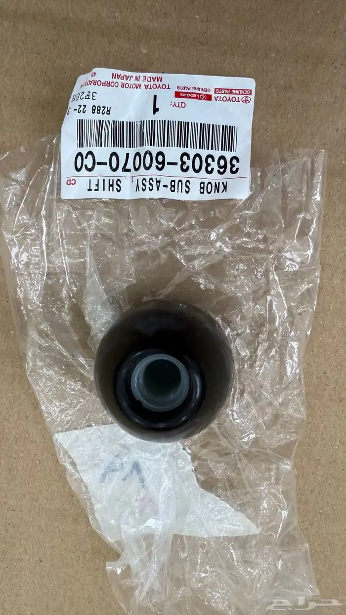 قطع غيار ربع شاص 19