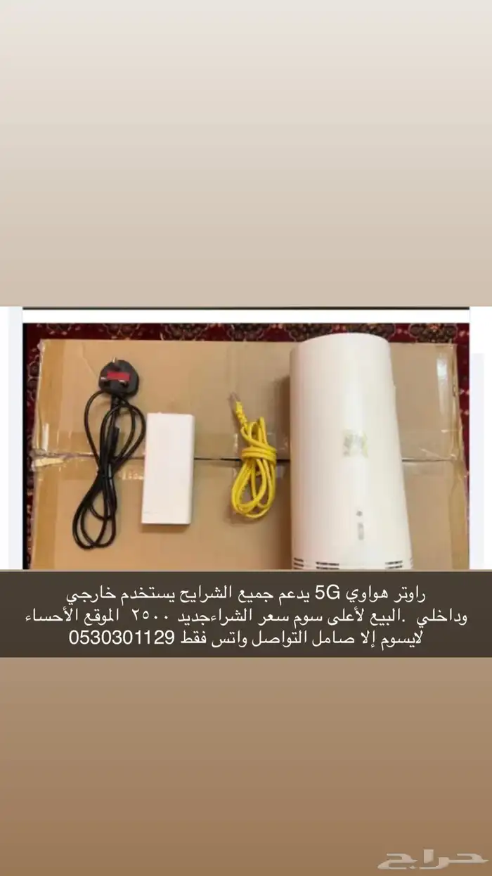 مودم للبيع نظيف 0