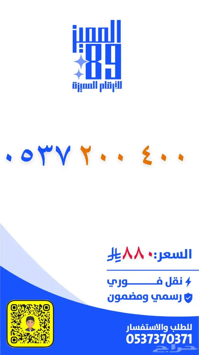 رقم مئوي مئوي بالأخير 0
