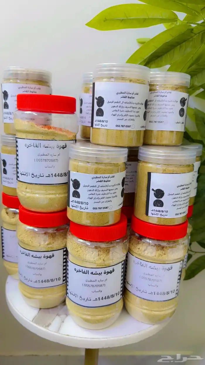 قهوة بيشه شعثاء وأقط غنم 2