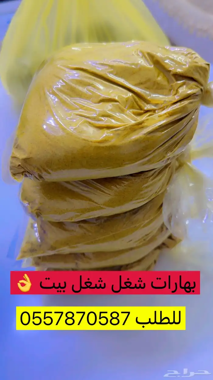قهوة بيشه شعثاء وأقط غنم 3