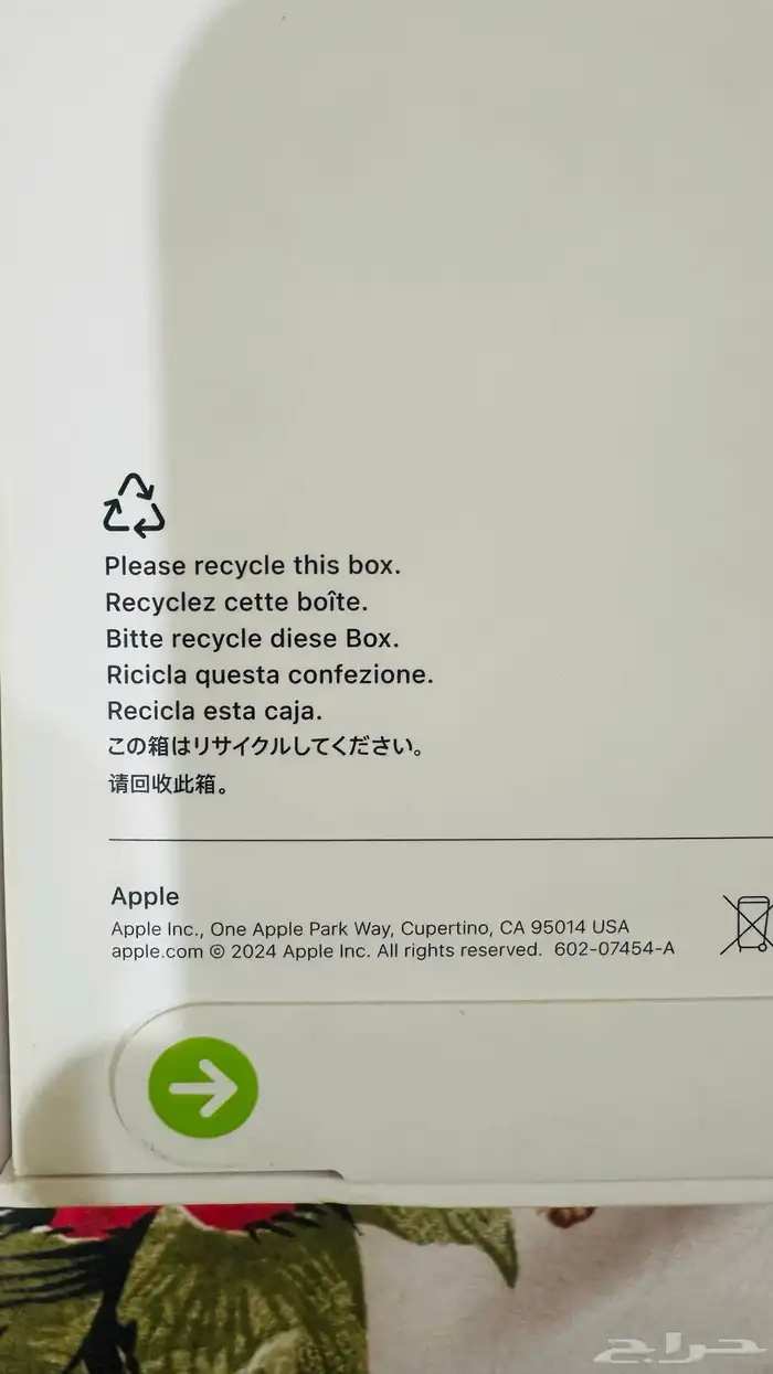 AirPod max with smart box 2