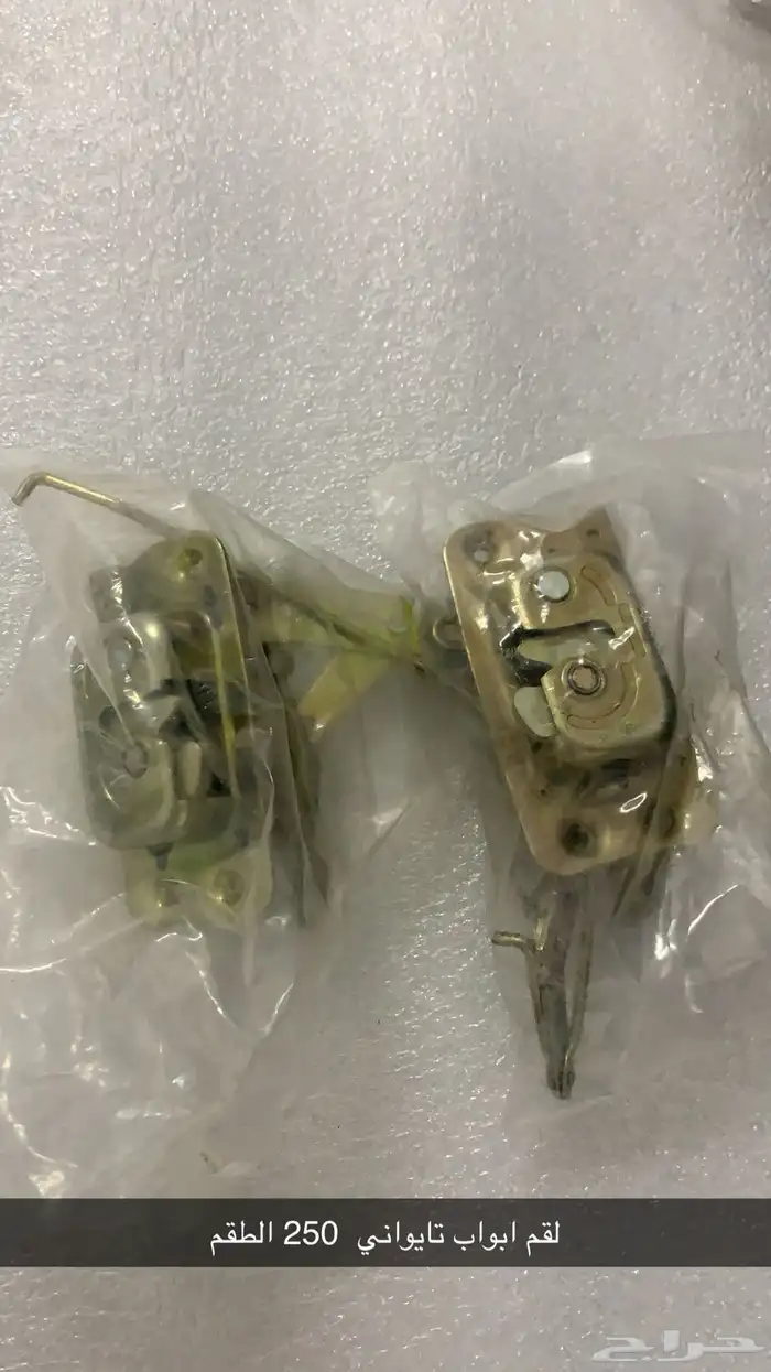 قطع غيار ربع شاص 94