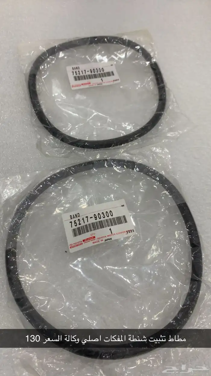 قطع غيار ربع شاص 85