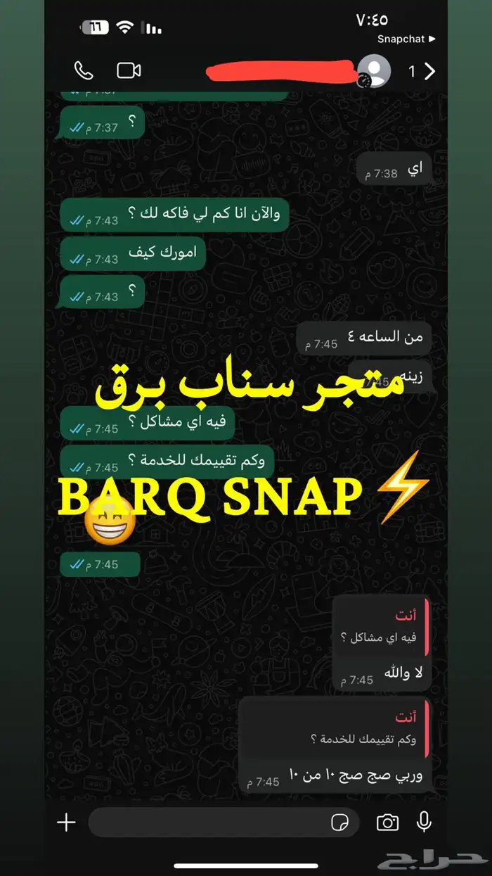 فك حظر ip 4