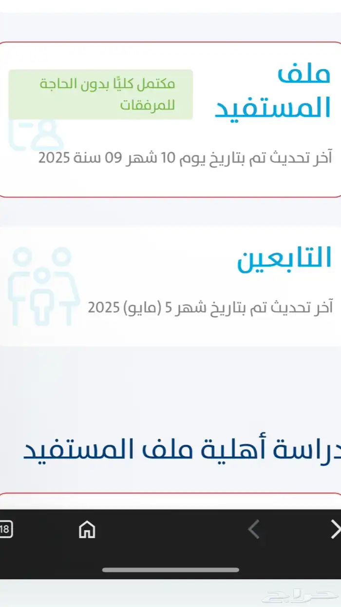 مقدمة خدمات الاكترونيه 0