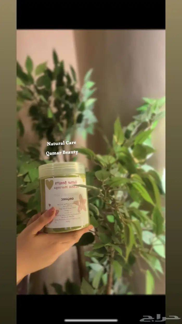 حنا وزيوت هنديه لتطويل الشعر 0