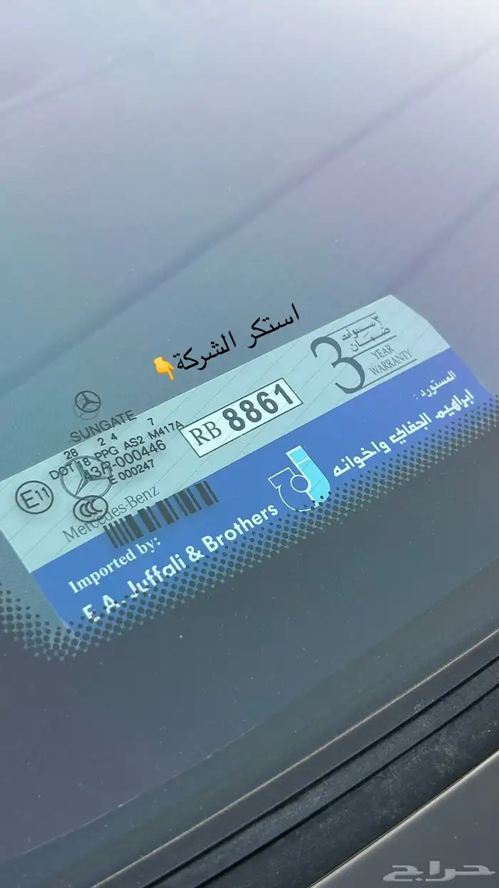 مرسيدس (مخزنه) S500 فل كامل بحالة نادرة جدا  (تم البيع) 9