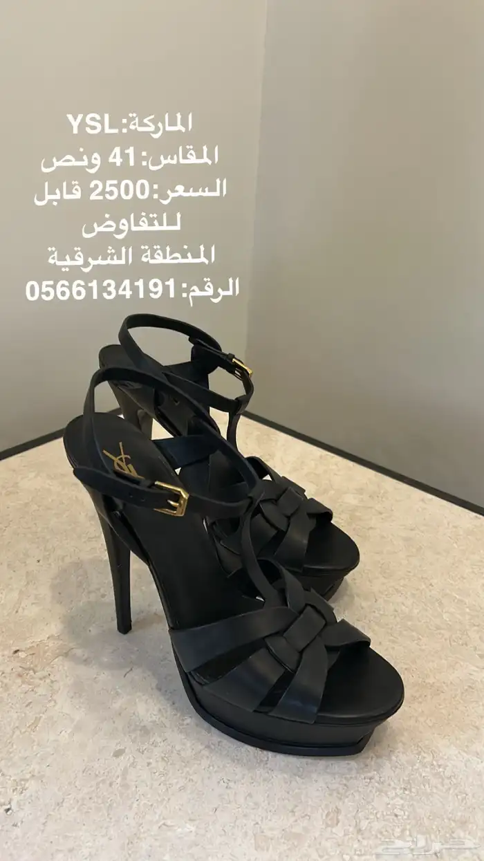 شوزات ماركات 0