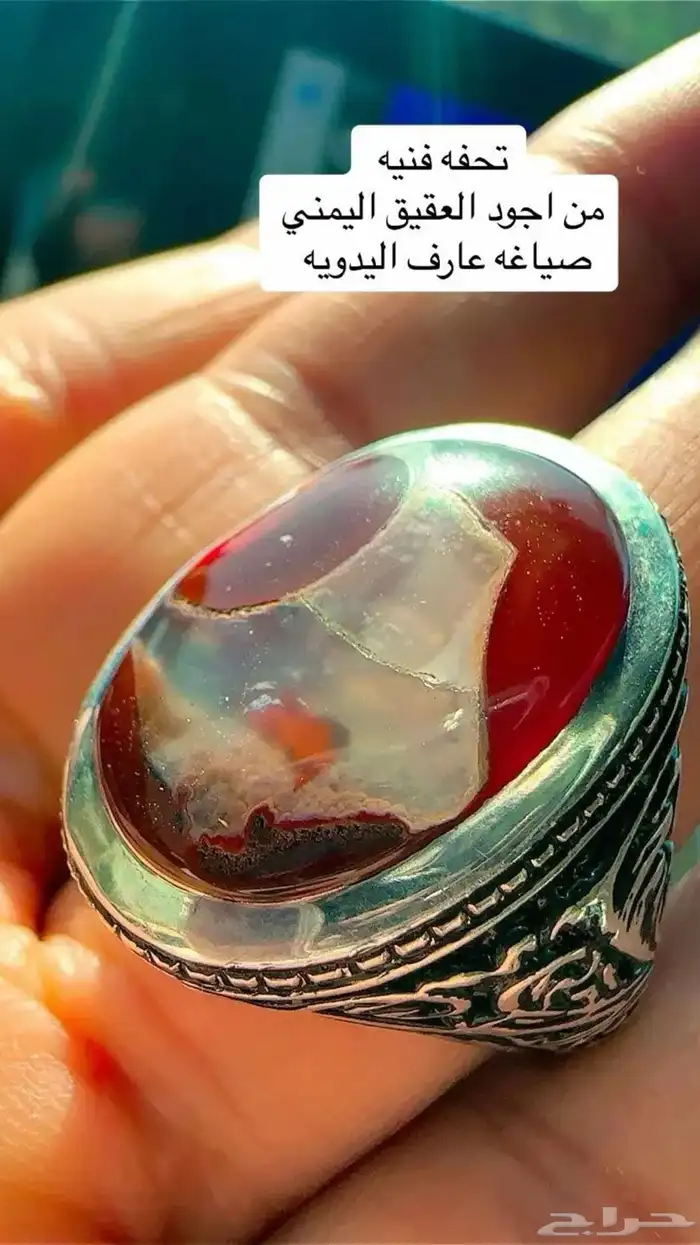 خواتم عقيق 58