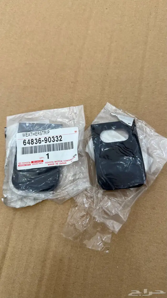 قطع غيار ربع شاص 36