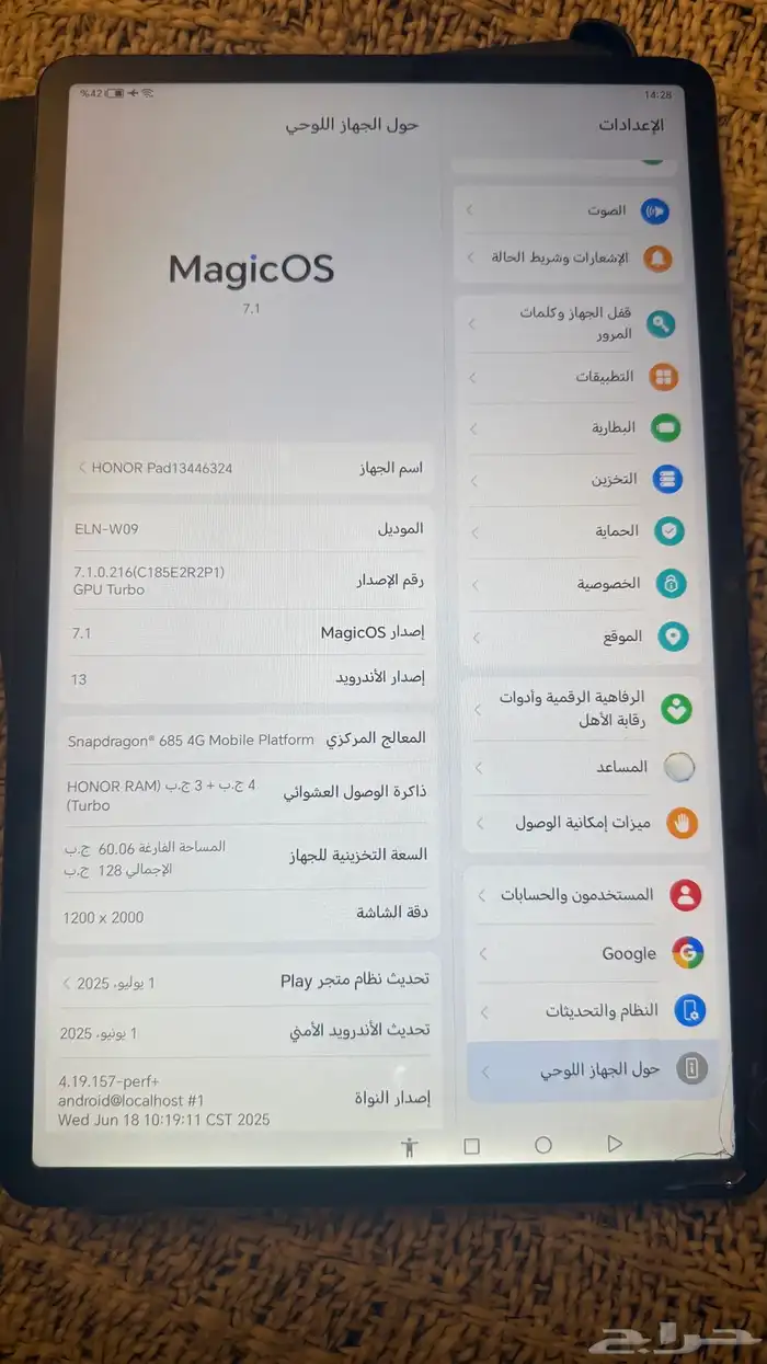 Honor Pad x9 1