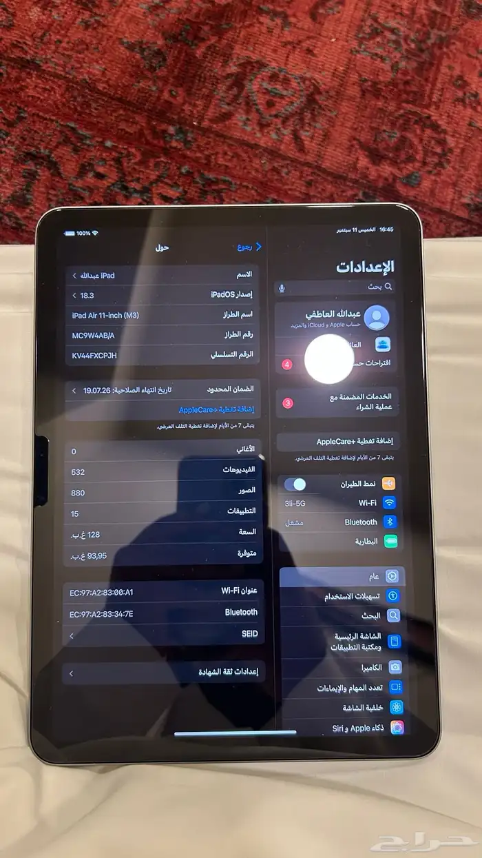 ايباد 11 انش 128 قيقا 0