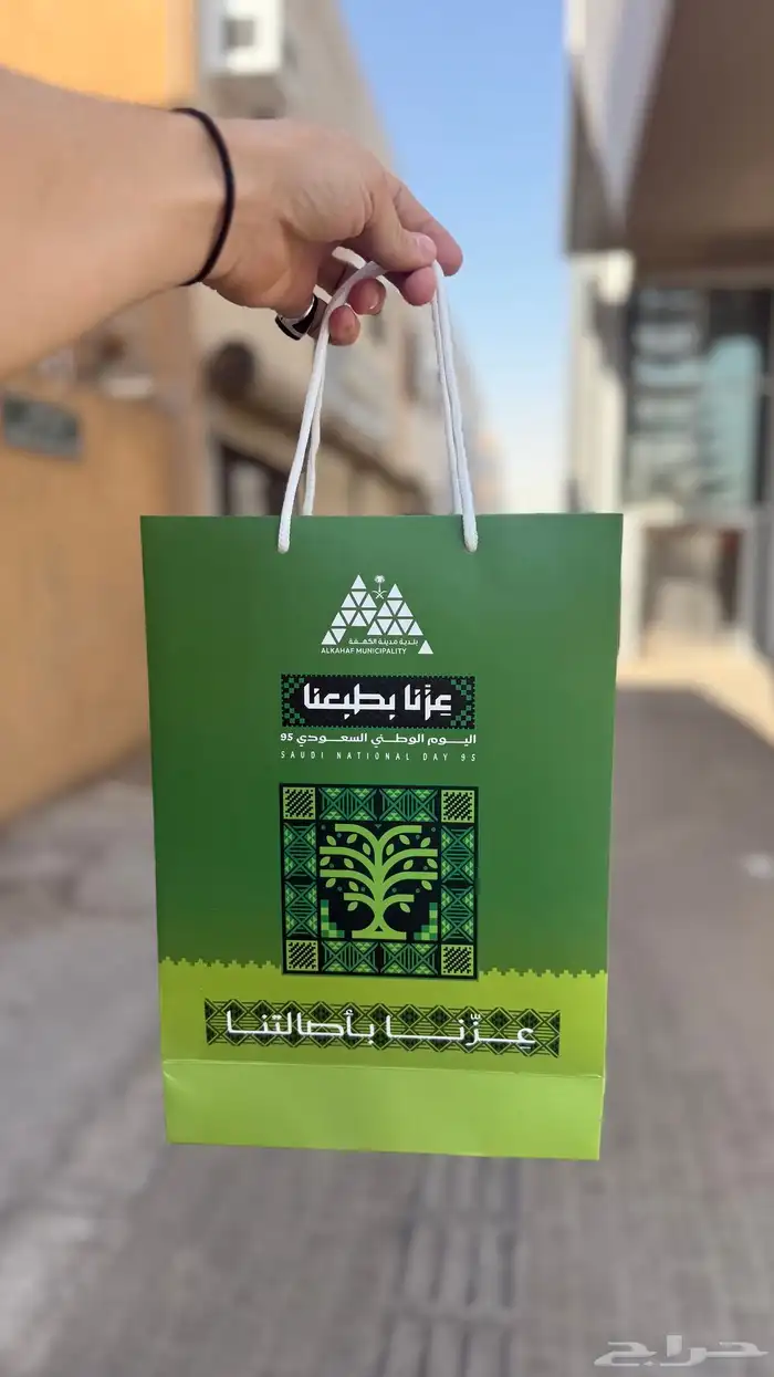 طباعة اكياس اليوم الوطني 0