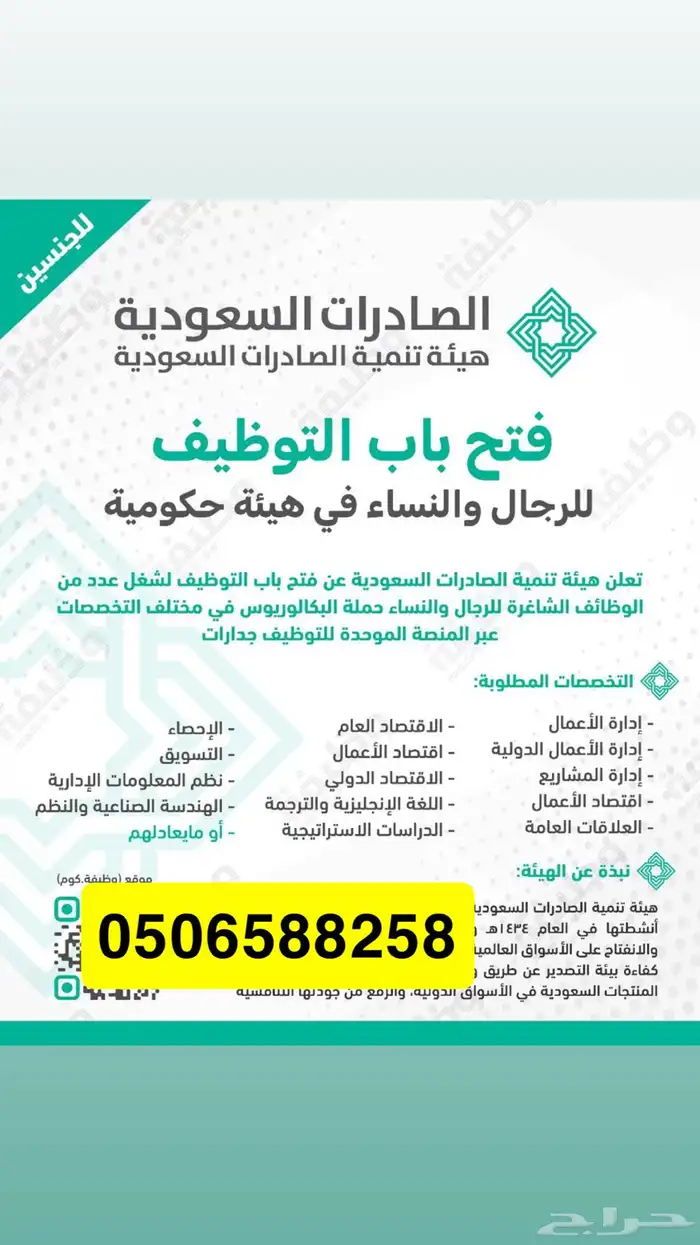 خدمات الكترونية يوجد لدينا تسجيل فالتامينات براتب 1000 ريال 8