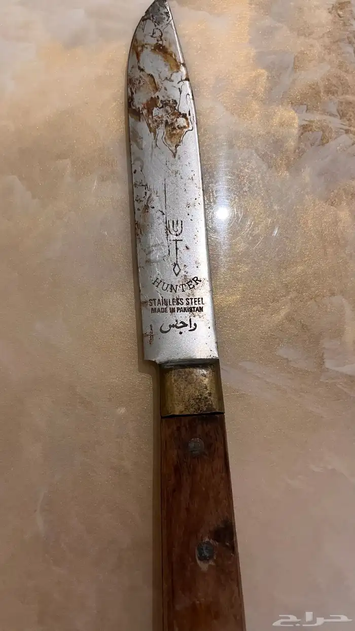 سكين راجس قديمه 0