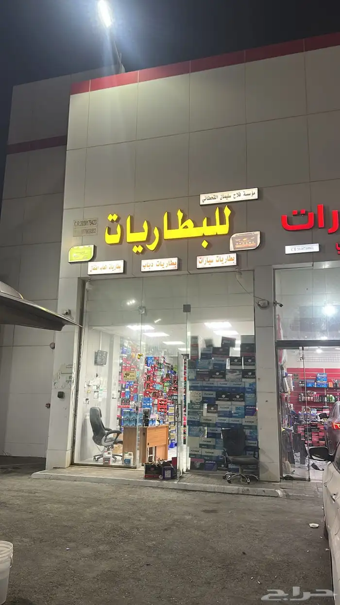 بطاريات سيارات 0