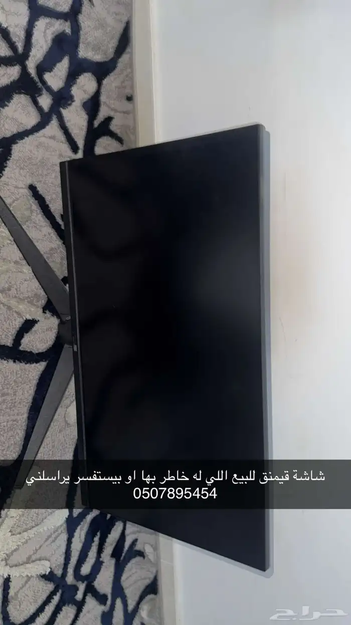 شاشة قيمنق احترافية للتواصل 0