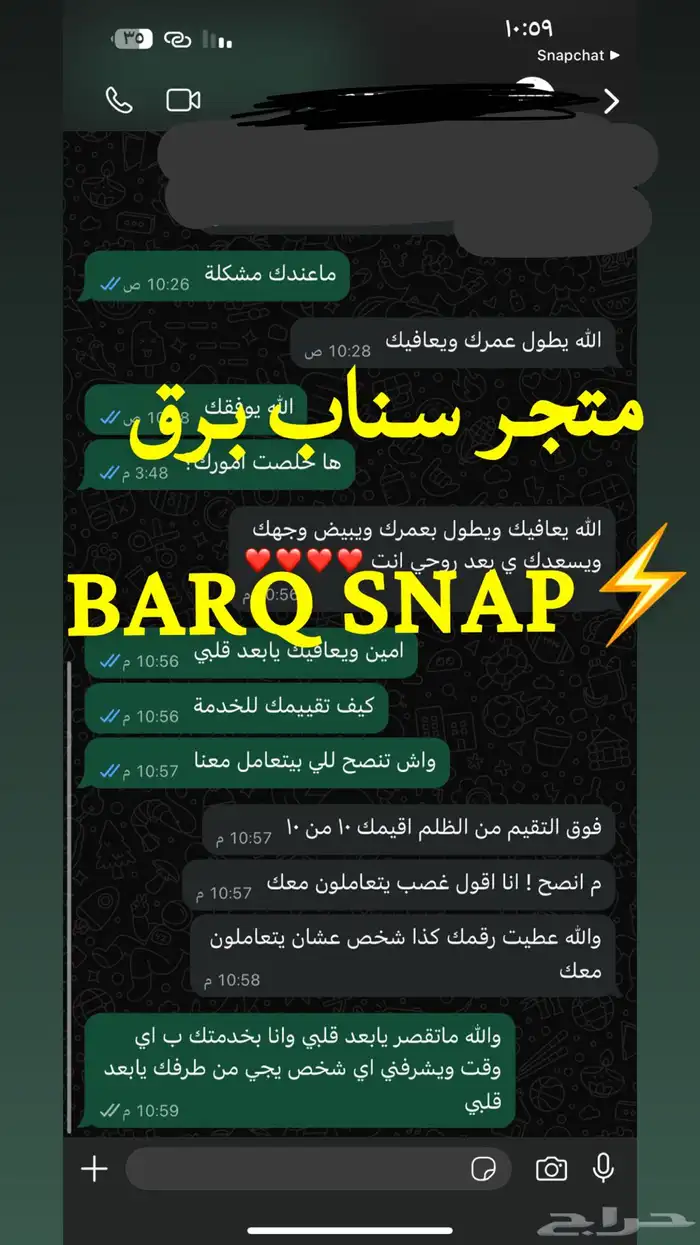 فك حظر ip 8