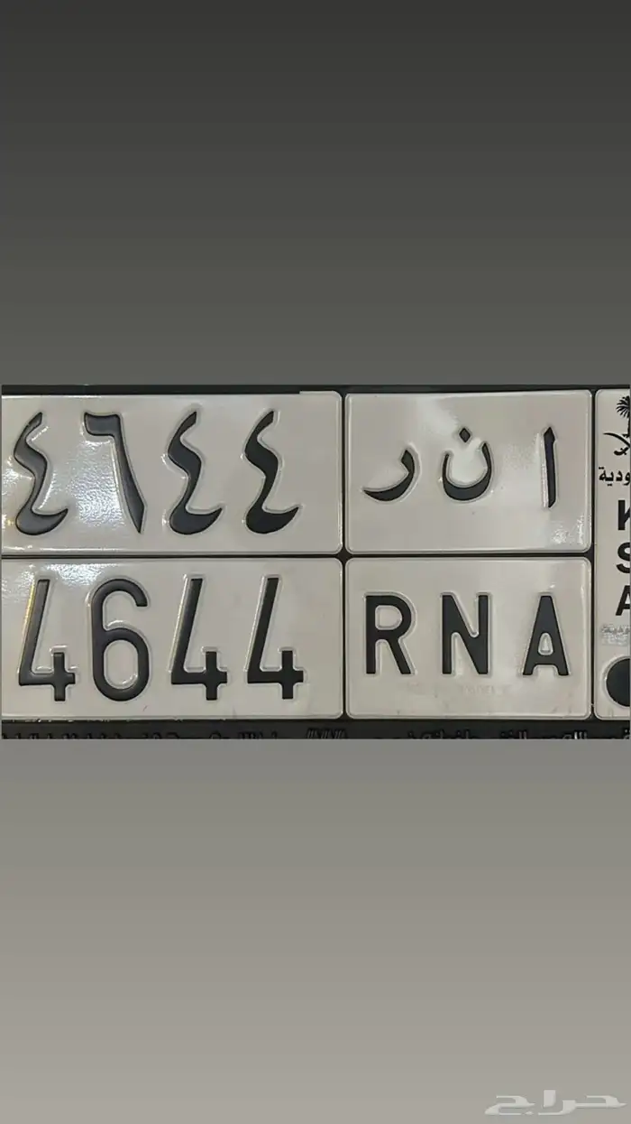 لوحة شبه مميزه 0