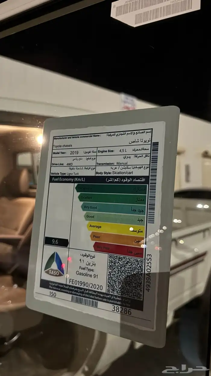 شاص 2019 17
