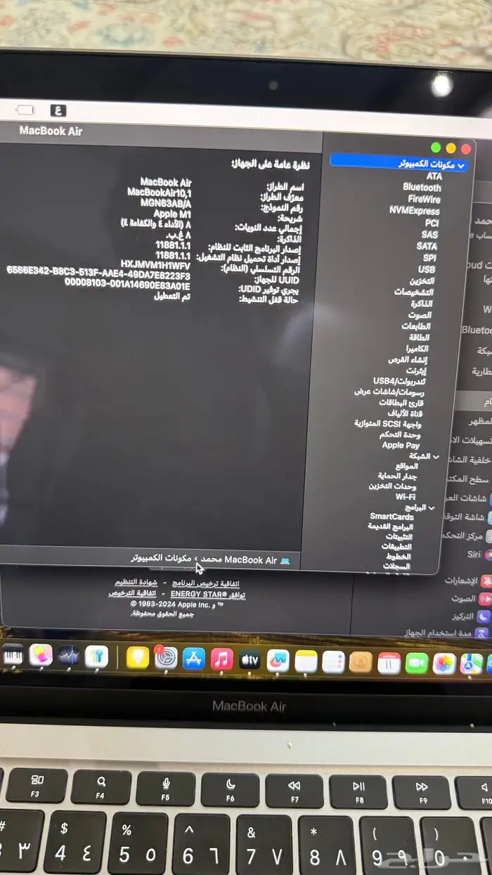 ماك بوك m1  نظيف اخو الجديد 5