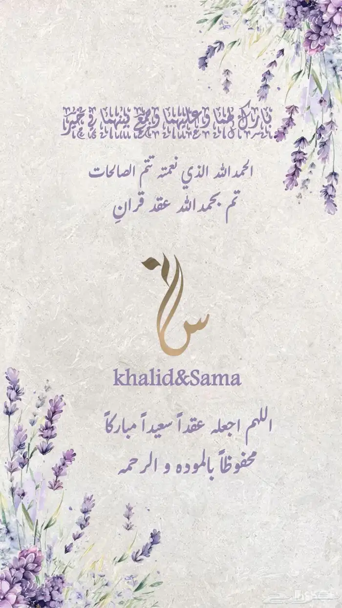 الخبر 2
