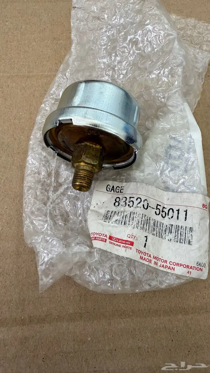 قطع غيار ربع شاص 24