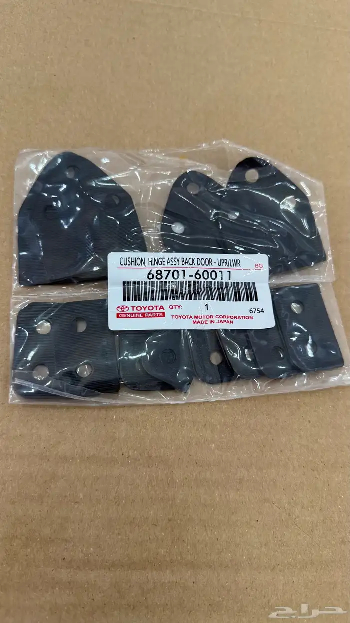 قطع غيار ربع شاص 2