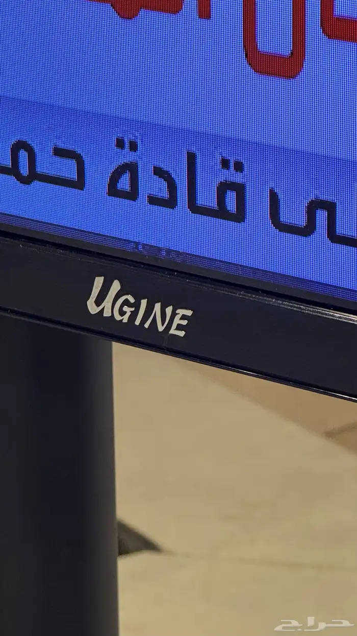 تلفزيون يوجين 50 بوصه 1