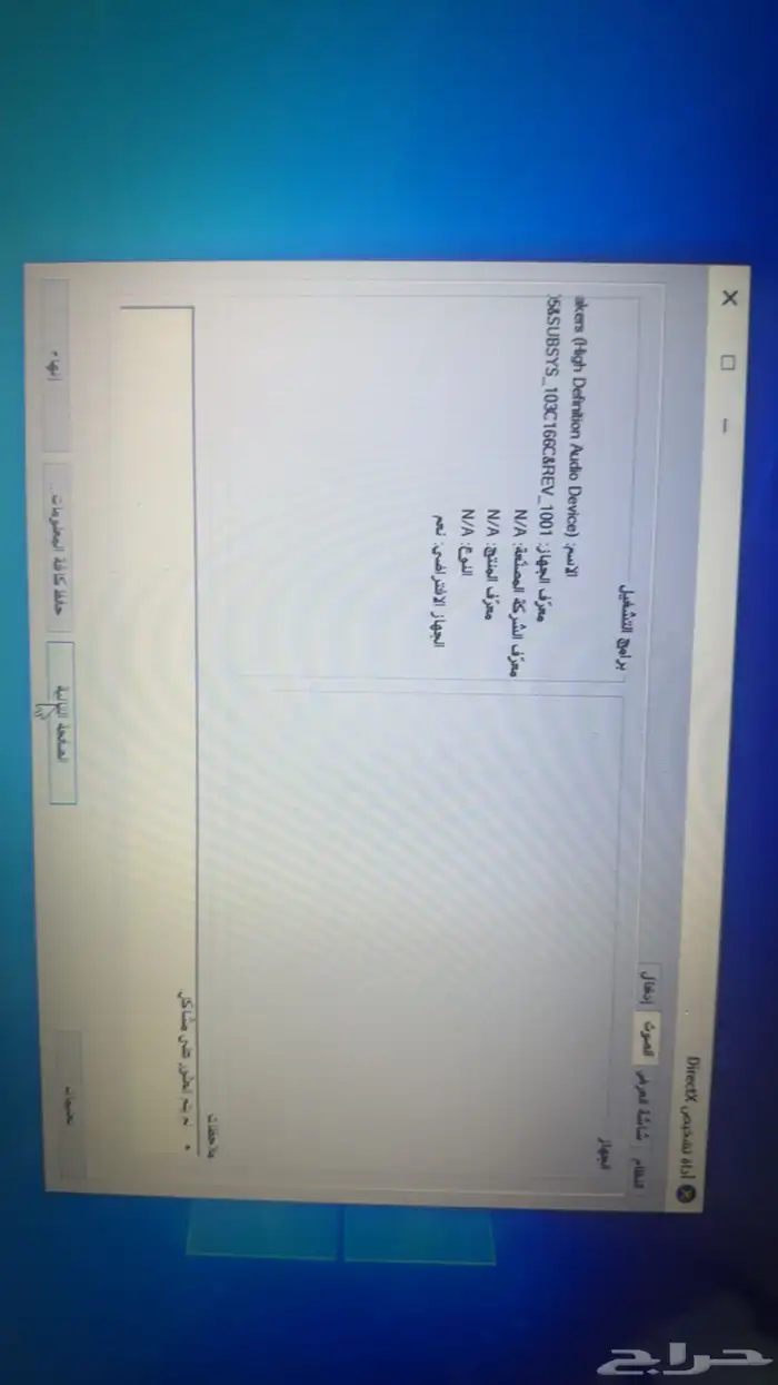 لابتوب hp 5