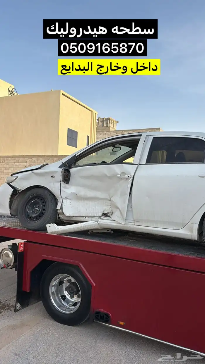 سطحه نقل السيارات ببريده وباقي مناطق القصيم)   ا 1