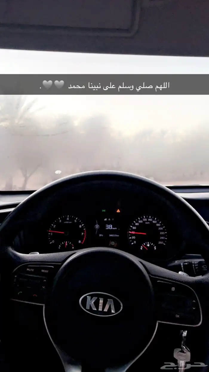 اوبتما 2018 2