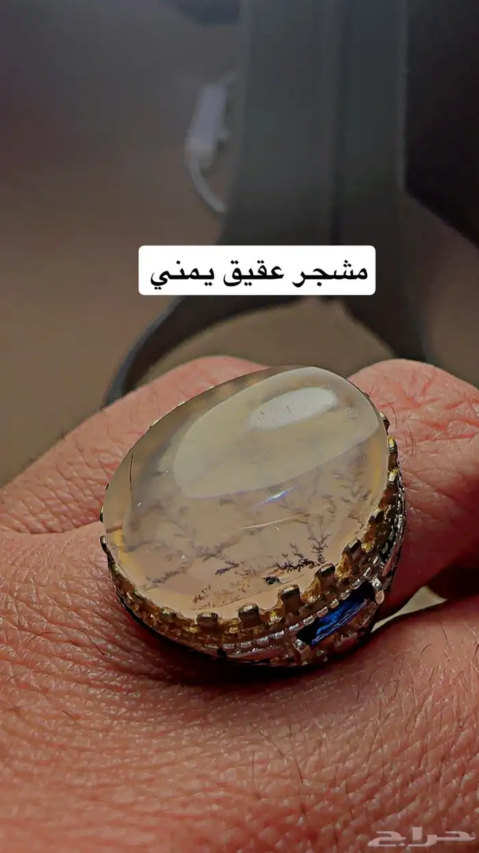 خواتم عقيق 5