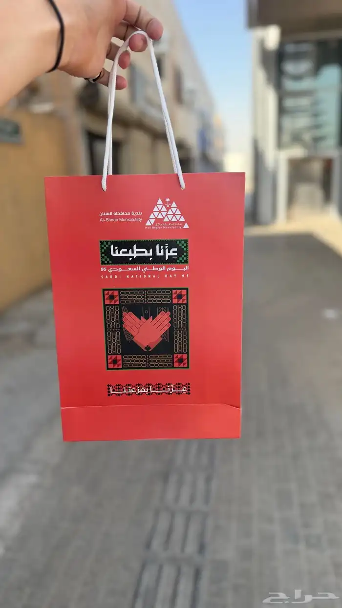 طباعة اكياس اليوم الوطني 1