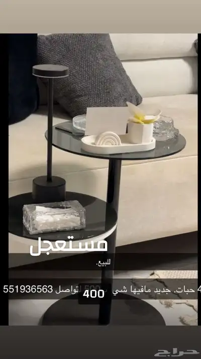 اثاث 0